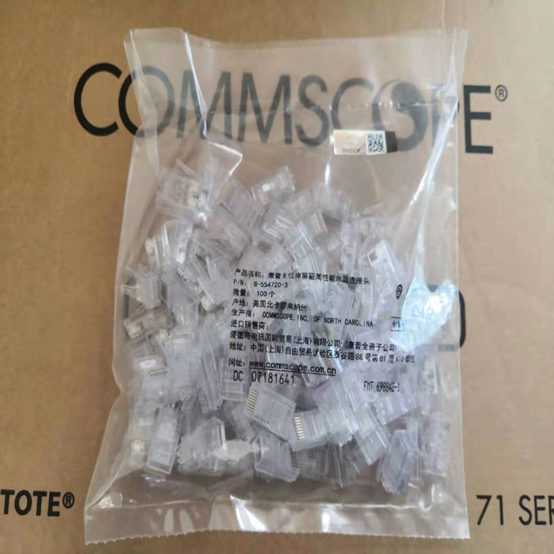 AMP Ampu Superfive Type 6 Network Line Joint TCL Comp 56 Class Non-shielded Internet Crystal Head 8-554720-3