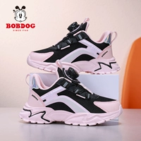 6238-1 Черно розовая [двойная сеть] обувь кнопок