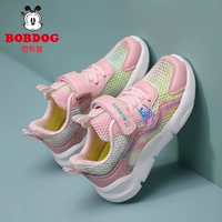 T137 Pink [Single Network]