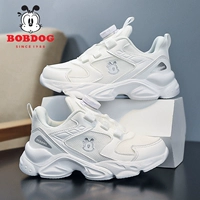 S038 White [Double Net]