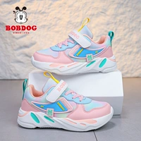 T259 Pink [Двойная сеть]