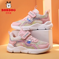 137 Pink [одиночная сеть]