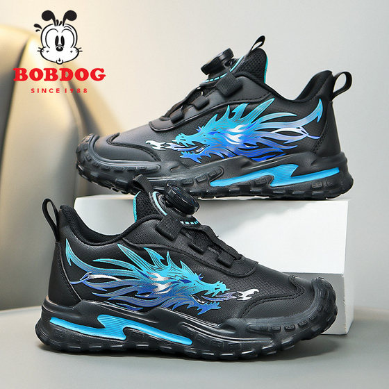 Babudou Children's Basketball Shoes Boys' Shoes 2024 New Spring Medium and Large Children's Leather Waterproof Boys' Sports Shoes