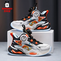 BBD-K497 Grey Orange [Double Net]