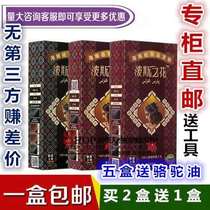 Xinjiang Persian Flowers Black Chestnut Brown Coffee Plant Adoptive Hair Shade White Hair Tonic Hair Color Buy Two Send a