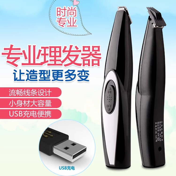 Professional Engraving and Carving Scissors, Hair Clipper Styling, Electric Hair Clipper Razor, Engraving Machine Template, Partial Trimmer