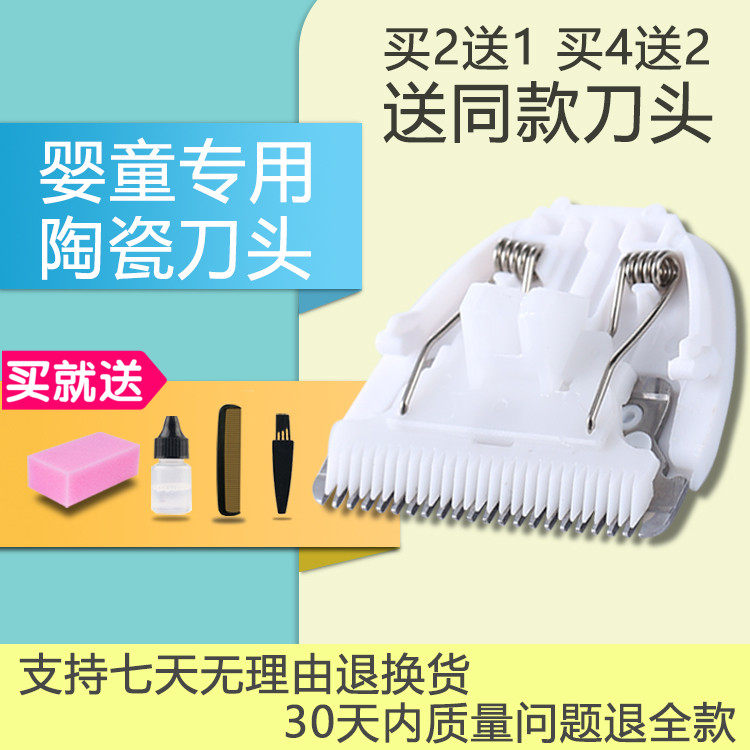 Cry apply nevi new bay XB-8650 8651 8652 8652 8355 8356 hairdryer ceramic cutter head-Taobao