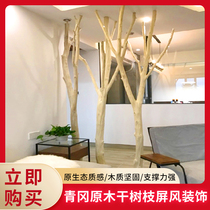 Aoka wood trunk branches decoration log dry branches dead branches living room dead wood trunk peeled branches hotel screen partition