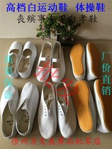 Funeral with white shoes wholesale white shoes white cloth women White shoes gymnastics shoes wholesale funeral goods wholesale