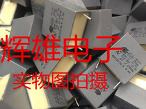 AV R46 0 47UF 275V 275VAC P15MM 474 MKP thin-film capacitor