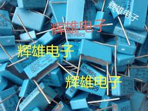 Sweden RIFA PHE 840 47 275VAC x2(473M 275VAC)P = 15mm