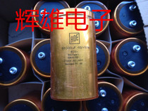 German gold shell ROE original capacitor screw foot 40V 68000UF Volume 65x114