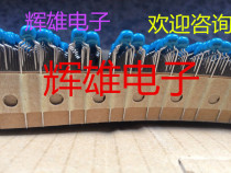 Original Murata single stone row belt 471M 50V