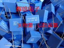 Original Philips Safety PCX2 capacitor 474 305VAC(470N 0 47UF)Foot distance 15mm