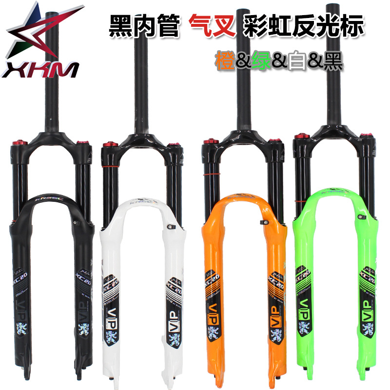 Mountain bike air fork 26 inch 27 5 inch 29 inch KRSEC bicycle front fork shoulder lock black inner tube