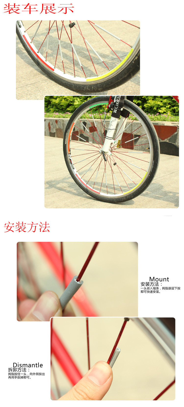 Déco pour vélo - Ref 2283290 Image 11