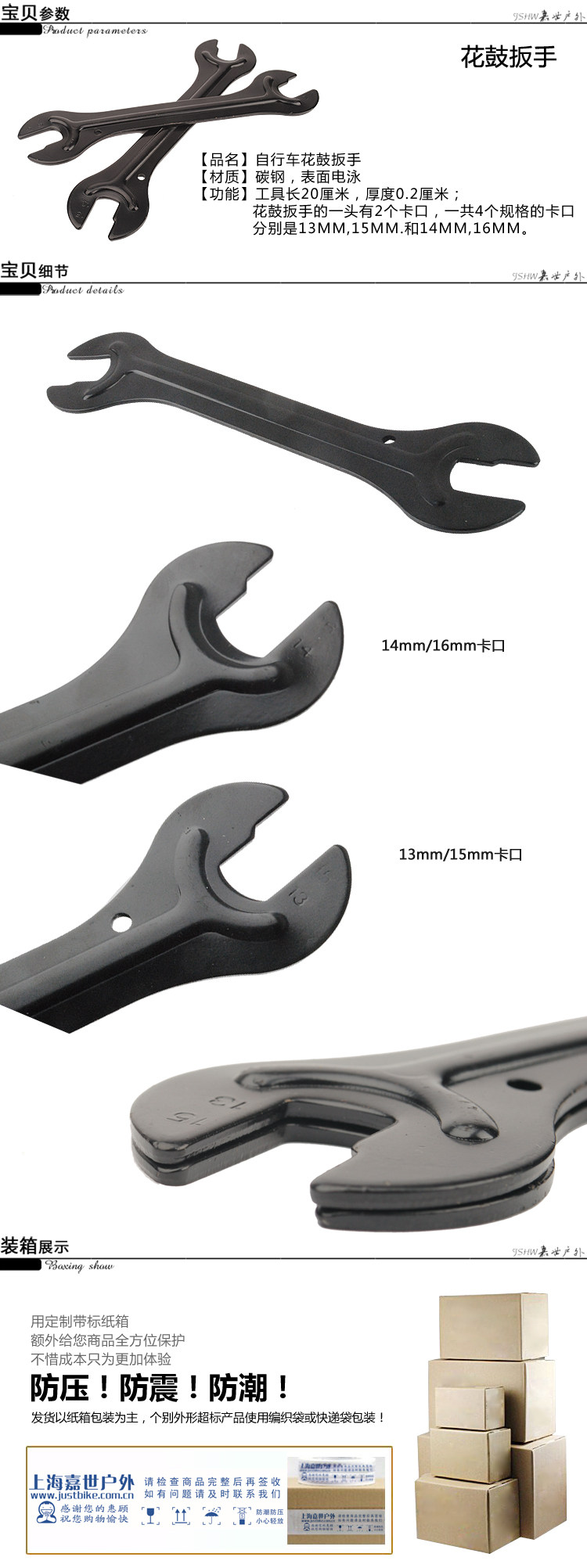 Outils pour vélo - Ref 2285735 Image 3