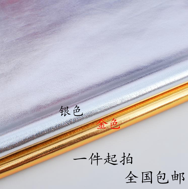 Vải da PU vàng bạc handmade DIY túi mềm chất liệu da cứng cos hiệu suất quần áo vải vải bố thô