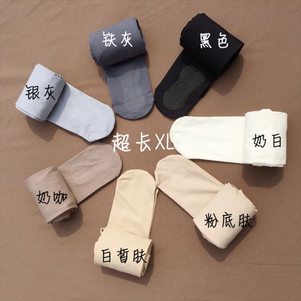 Kéo dài quần lót nữ cao màu thịt siêu dài vớ dài mùa xuân và mùa thu mỏng phần đen cd dressup bút danh vớ nam tất thổ cẩm