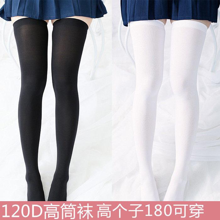 180cm lengthened tall pseudo-pussy cos women's dress big guy silk stockings long cylinder sexy cd changing clothes over knee socks man