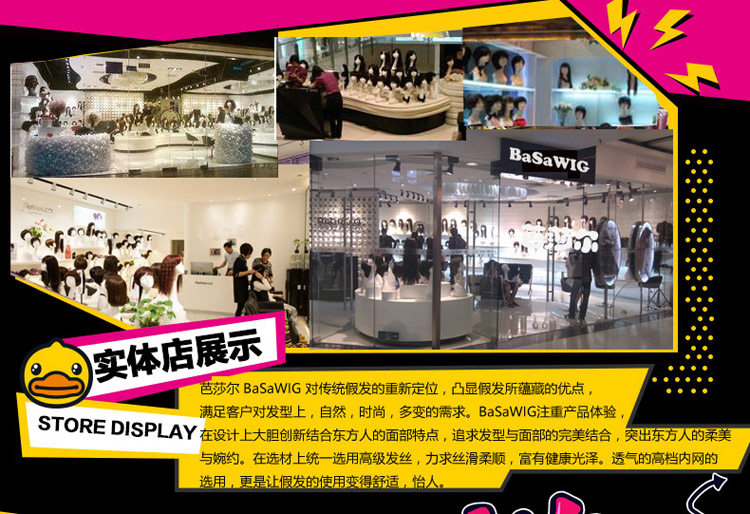 Perruque BASAWIG    Long cheveux raides - Ref 2607921 Image 15