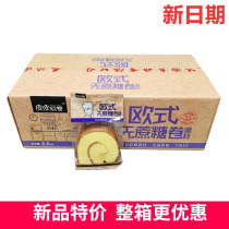 Pipio roll cake European-style whole egg yolk velvet soy milk sucrose-free whole box hunger snack meal replacement supper food