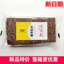 Liuhuating sugar-free black rice cake Small milk cake Egg egg waffle triangle pure cake Whole box 500g Meal replacement bulk
