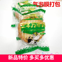Shanghai Sanniu perpetual youth classic onion flavor cookies full box 10 kg onion oil salt and pepper crisp salty casual snacks