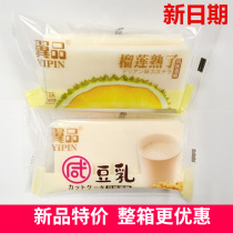 Yipin salty bean milk cake durian cooked cantaloupe flavor whole box nutritious breakfast snacks snack food