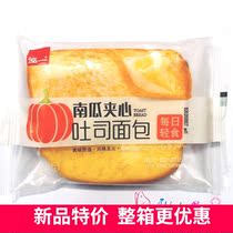 Hongyi purple rice condensed milk Pumpkin watermelon sandwich toast bread pastry Nutritious breakfast whole box 4 pounds bulk meal replacement