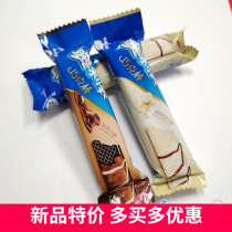 Oreo chocolate bar milk white wafer biscuits bulk box 500g billion children snacks