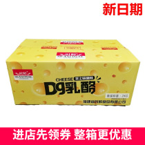 Shixian Dg cheese Cheese flavor Salt Cheese Salty cake Whole box Hunger snacks Supper Meal replacement food Snacks Pastries