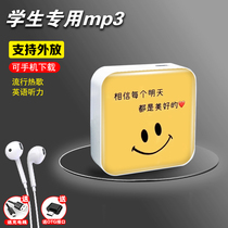 Student mp3 walkman high school student small music player girl listening artifact high school English listening np3