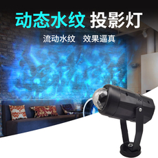 лампа 水纹投影灯图案转动景观创意室内卧室舞台装饰气氛酒店走廊圣诞灯 FC Twente v