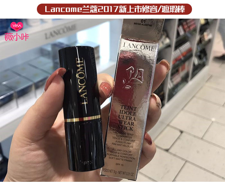 Tại chỗ Lancome Lancome lâu dài kem che khuyết điểm bột dán nền tảng lỏng công suất sửa chữa nền tảng thanh 01 010