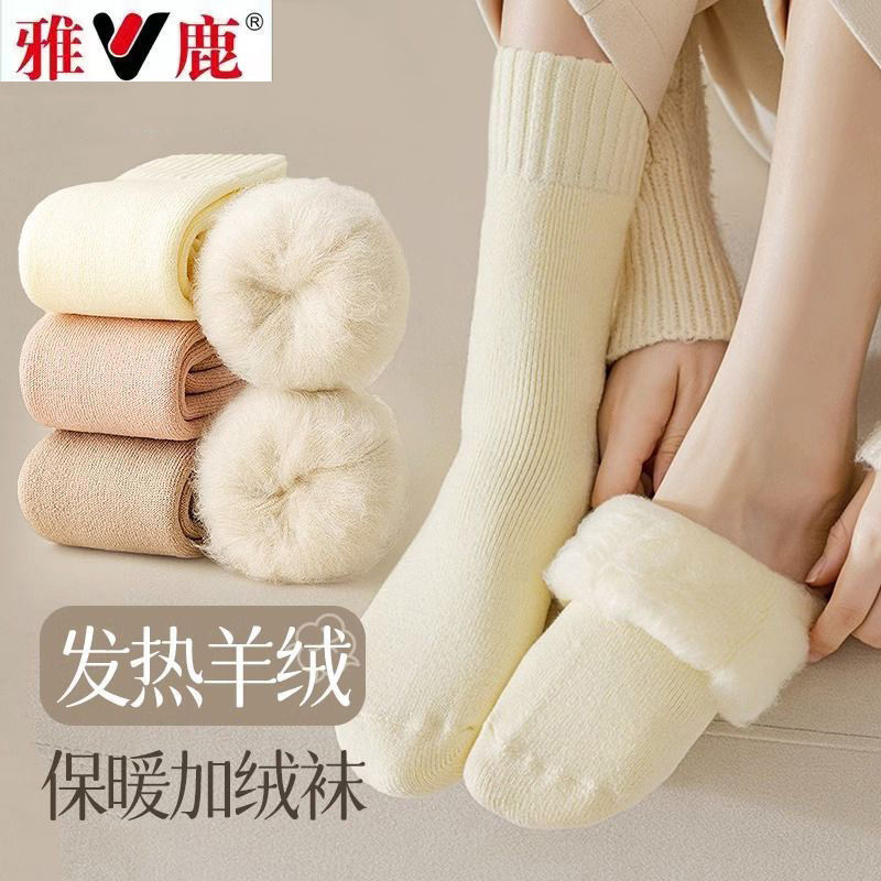 New Warm Socks for Autumn and Winter, Thickened Wool and Cashmere, Warm and Cold-Resistant Long Socks, Light and Warm Sleep Socks for Winter, Maternity Socks