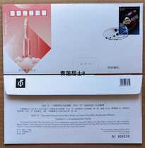 2020-21 Chinas first Mars exploration Tianwen-1 successfully launched stamp first day cover