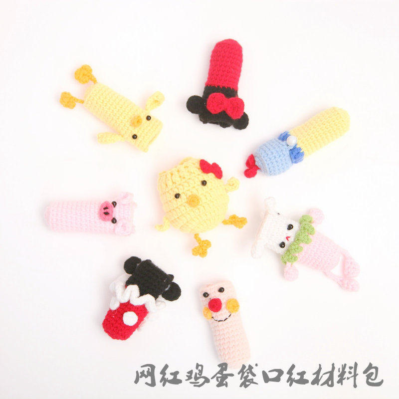 Small egg bag pocket summer egg bag set Dragon Boat Festival cigarette box diy handmade wool material bag woven bag homemade