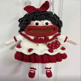 Готовый продукт: такая же большая сумка Ян Ми, сотканная вручную своими руками, подарок ручной работы для подруги, уродливой девушки, лучшей подруги