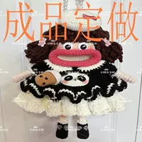 Готовый продукт — пакетик с большим горлышком для чая с молоком и пандой — стиль знаменитостей в Интернете