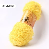 08 цыпочка желтая