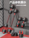 Dumbbells for Men, Home Fitness Equipment, Barbells, Dormitory Dumbbells, a Pair of Adjustable Weight Dumbbells for Beginners, Dumbbell Set