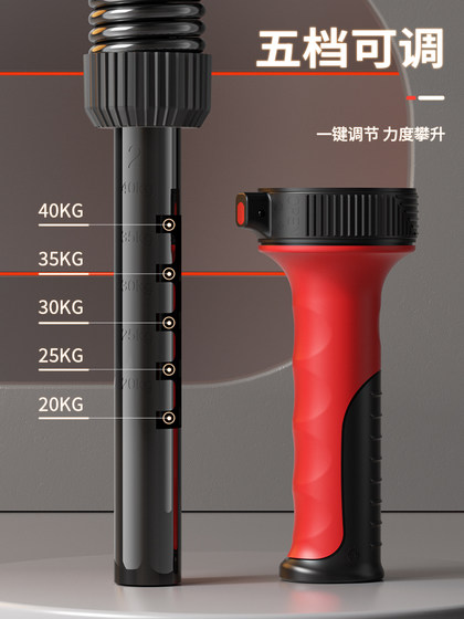Arm Strength Bar for Men, New Type of Arm Strength Device, Adjustable 40kg Kg, Exercise Equipment for Arm Strength, Grip Strength Bar 30kg