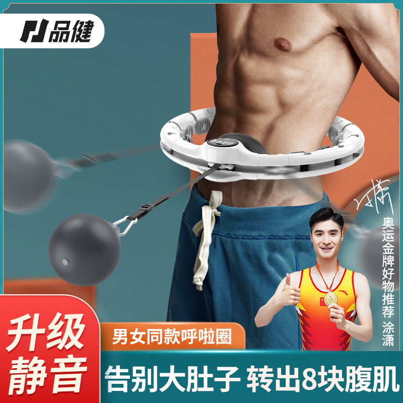 Men's Smart Men's Circle Lap Up weight Weight Loss Burnout Fitness Fat Slim Shaping Waist Tummy Sloth won't fall off the deity