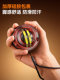 Wrist Strength Ball Men's Metal Silent Grip Strengthener Centrifugal Spiral Ball Professional Wrist Exercise Training Device