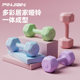 Pinjian Dumbbells for Women, Home Fitness Equipment, Yoga Kettlebells, Rubber-Coated Small Dumbbells for Teenagers and Students, One Pair of Two Pieces