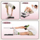 Adjustable Fitness Flexion Trainer Stretching Board for Home Use, Suitable for Middle School Entrance Exams and Elementary School Students' Stretching Exercises