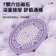 Acupressure Mat for Foot Massage, In-Place Slow Jogging, Enlarged and Thickened, Indoor Weight Loss, Slimming Legs, Traditional Chinese Medicine Meridian Therapy, Home Use
