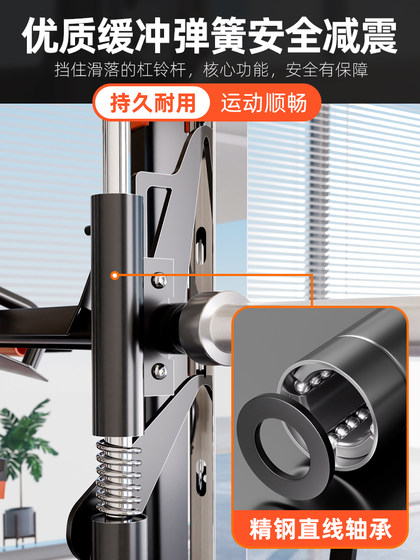 Smith Machine Multi-Functional Home Gym Equipment for Comprehensive Training, Including Bird Exercises, Squats, and Bench Press
