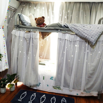 Fu Huini hollow star princess wind shading bed curtain College womens bedroom upper bunk lower bunk breathable yarn curtain bed curtain